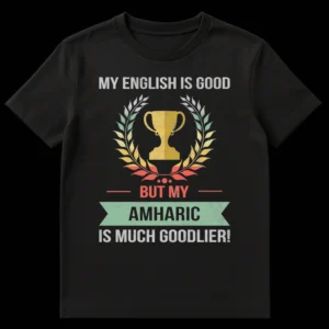 Vintage distressed t-shirt with text MY ENGLISH IS GOOD BUT MY AMHARIC IS MUCH GOODLIER! and a trophy with laurel wreath, representing Ethiopian language pride. on Black t-shirt