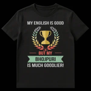 Vintage distressed black t-shirt with 'MY ENGLISH IS GOOD BUT MY BHOJPURI IS MUCH GOODLIER!' text and a trophy illustration. Colors are off-white, mustard yellow, muted green, and faded red. on Black t-shirt