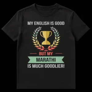 Distressed black t-shirt with text 'MY ENGLISH IS GOOD BUT MY MARATHI IS MUCH GOODLIER!' featuring a golden trophy and green/red wreath, celebrating Marathi language pride. on Black t-shirt